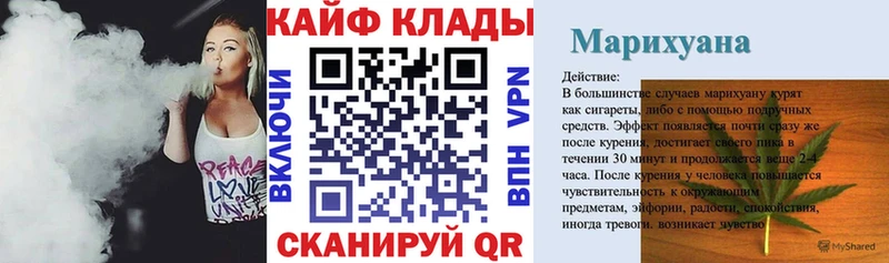Купить наркотики Красково Alpha-PVP АМФЕТАМИН Конопля Меф мяу мяу