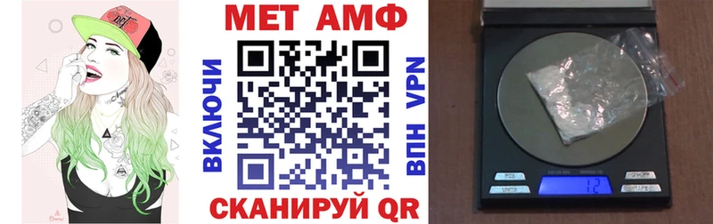 Амфетамин Розовый Красково