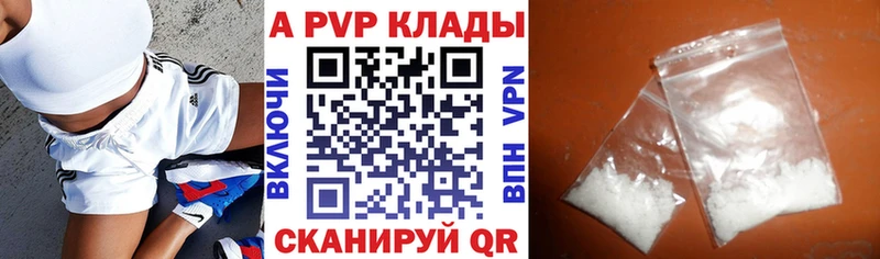 где купить наркоту  Красково  блэк спрут рабочий сайт  Alpha PVP СК 