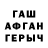 ГАШ гашик Mohina Tohirova