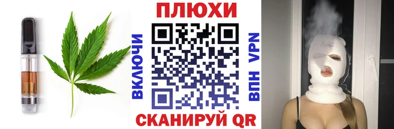 Печенье с ТГК конопля  Красково 