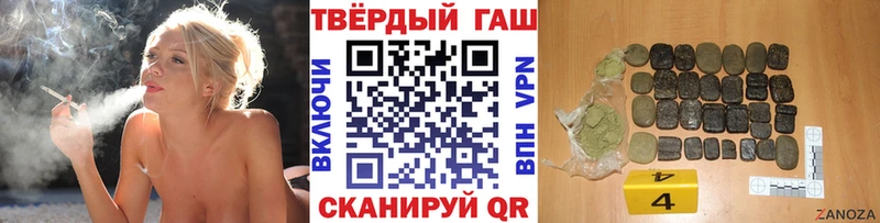 ГАШ VHQ  ОМГ ОМГ вход  Красково  купить наркотики цена 