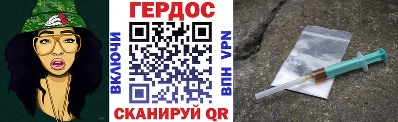 Героин афганец  Красково 