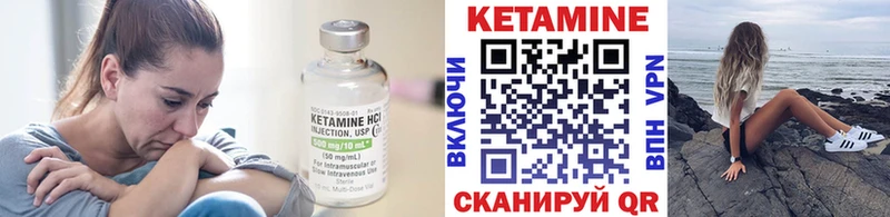 Кетамин VHQ  где найти наркотики  Красково 