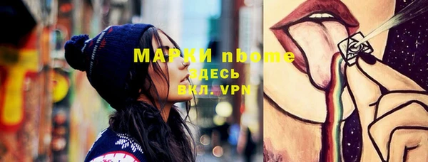 прущая мука Абаза