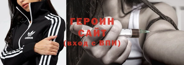 героин Алексин
