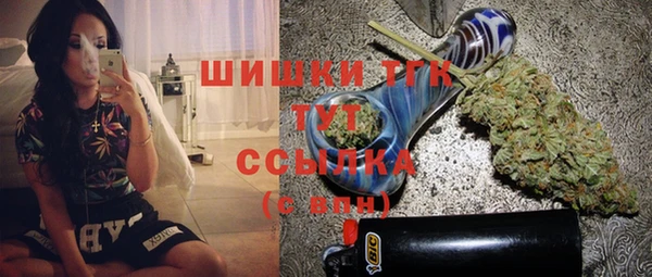 бутират Армянск