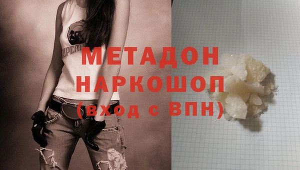 мефедрон VHQ Абдулино
