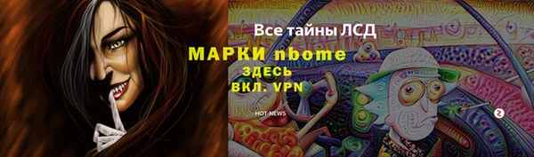 героин Алексин