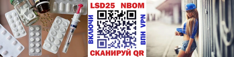 Лсд 25 экстази кислота  купить наркоту  Красково 