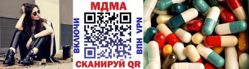 MDMA VHQ  Красково 