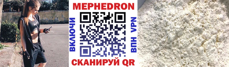 hydra онион Красково Меф mephedrone