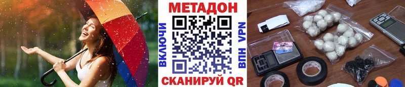 купить наркотик  Красково  МЕТАДОН белоснежный 