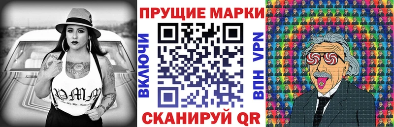 ссылка на мегу зеркало Красково Марки N-bome 1,8мг