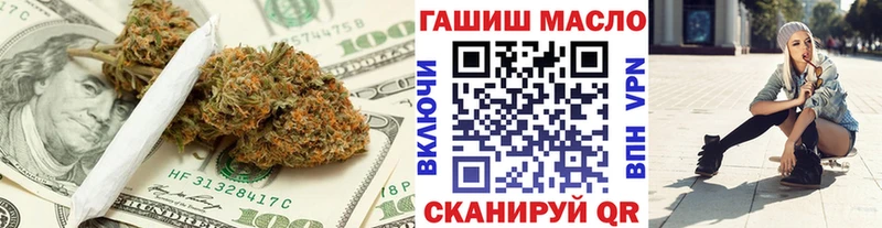 ТГК жижа Красково