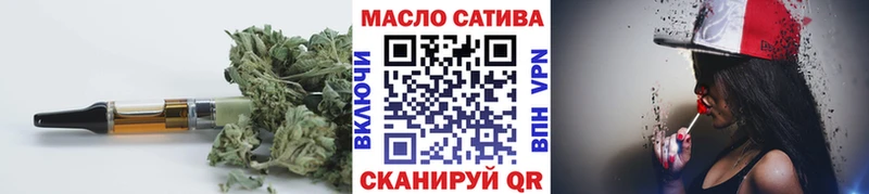 купить наркоту  kraken ССЫЛКА  ТГК THC oil  Красково 