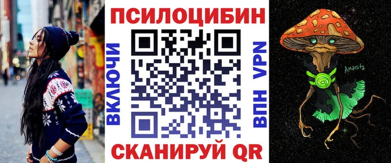Псилоцибиновые грибы прущие грибы  наркота  Красково 